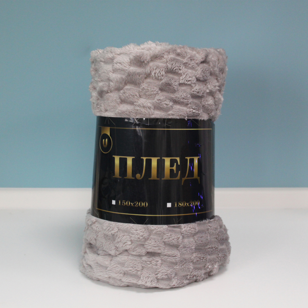 Плед 180*200см «Pompon», цвет светло-серый, микрофлис, 240 гр/м²