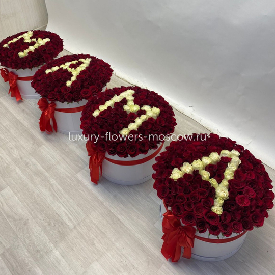 Надпись мама из 500шт роз в 4х шляпных коробках