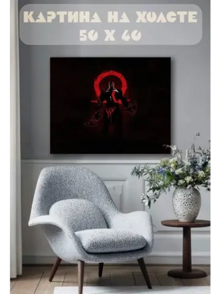 Картина на стену 40 X 50 Кратос