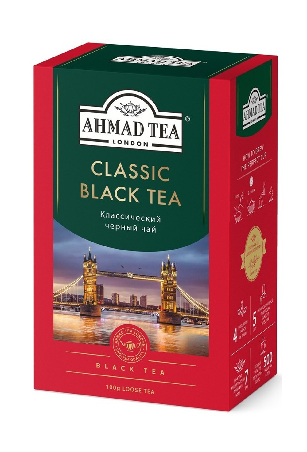 Чай Ahmad Tea черный Классический листовой 100г. Ахмад