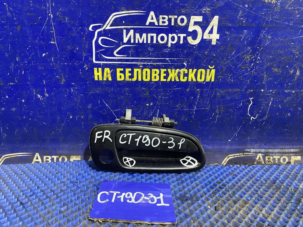Ручка двери передней правой внешняя TOYOTA CALDINA 1994