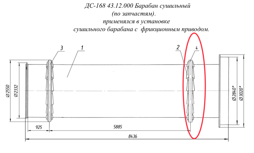 Д646-1 01.01.005 Кольцо