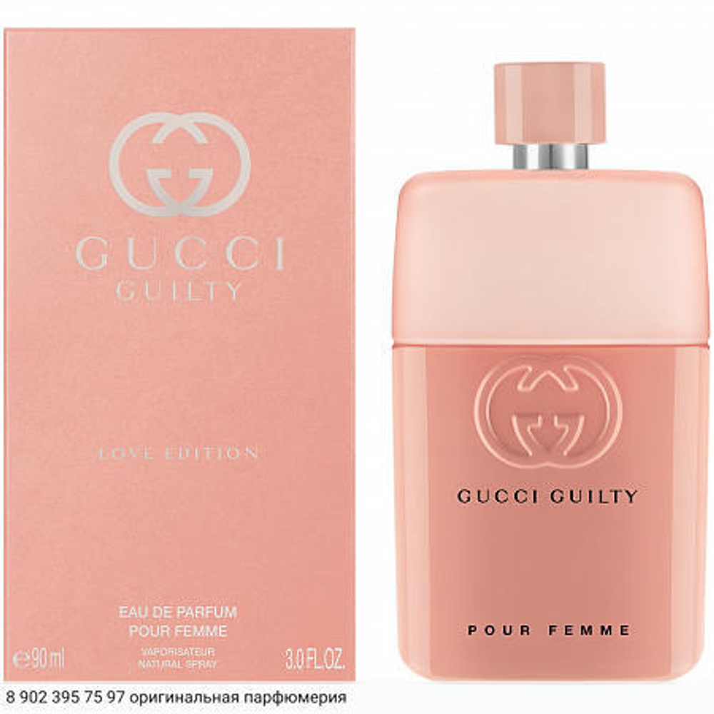 Guilty Love Edition Pour Femme