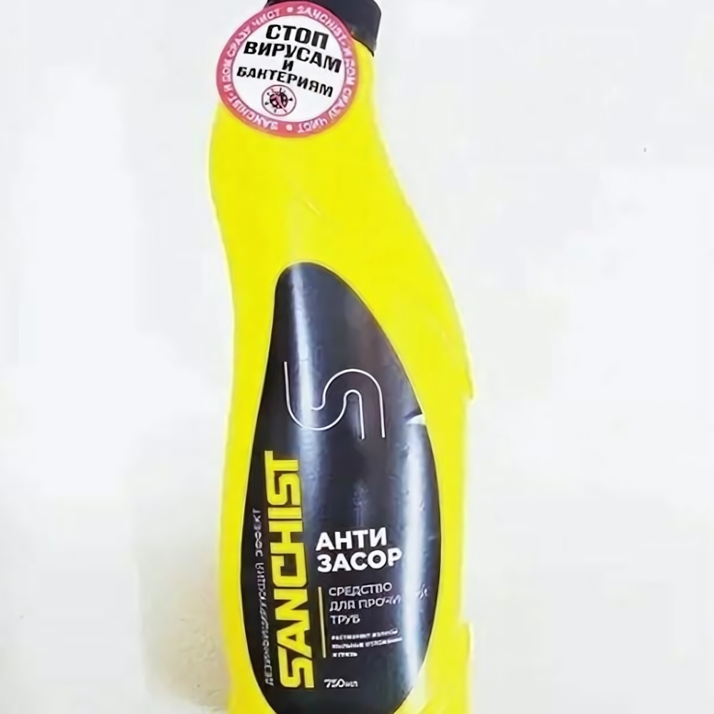 Средство чистящее САНЧИСТ д/прочистки канализ. труб Антизасор 750 мл