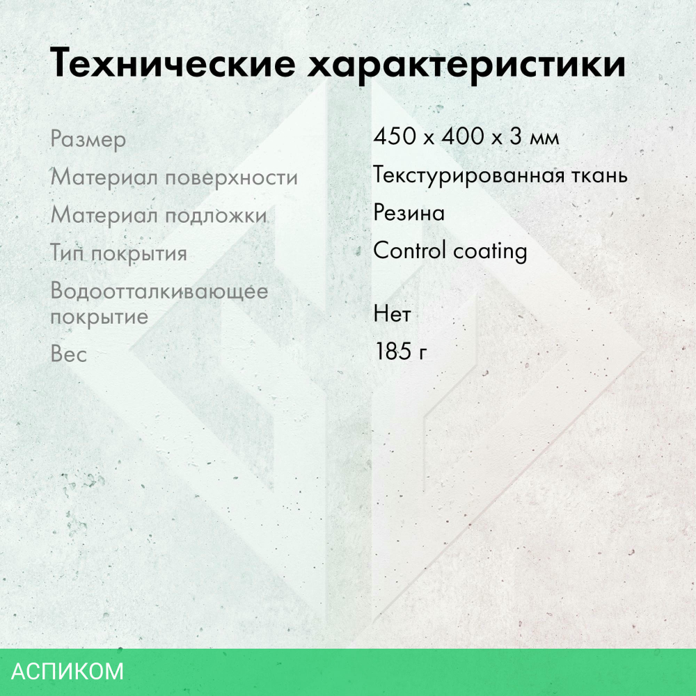 Коврик для мыши GMNG GG-PD450C