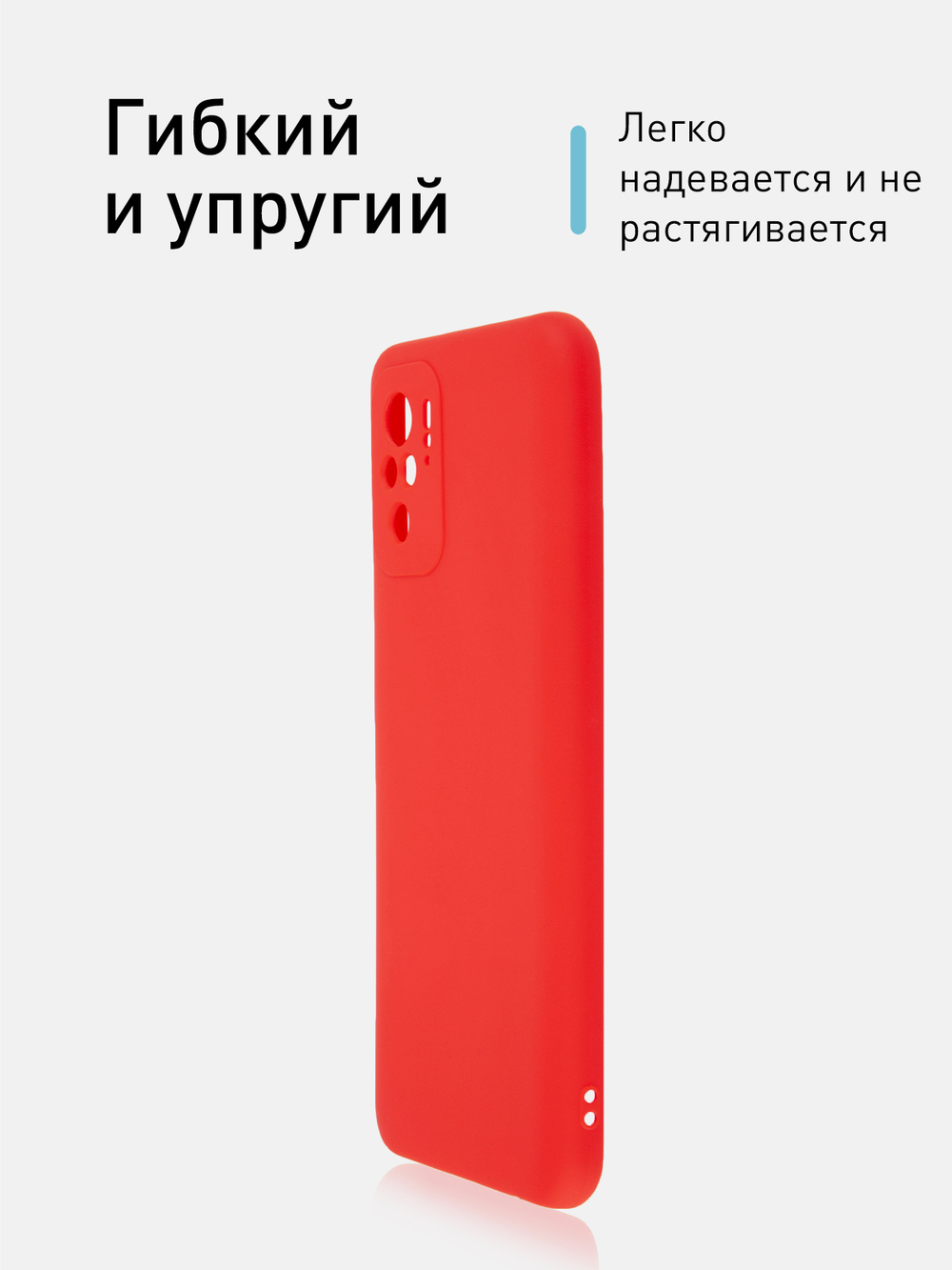 Чехол ROSCO для Xiaomi Redmi Note 10;Xiaomi Redmi Note 10S;Poco M5s оптом (арт. XM-RN10-COLOURFUL-RED)