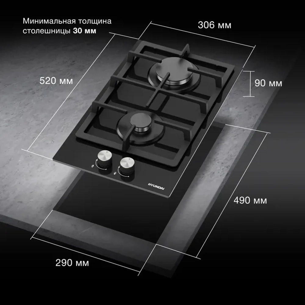 Газовая варочная панель Hyundai HHG 3230 BK