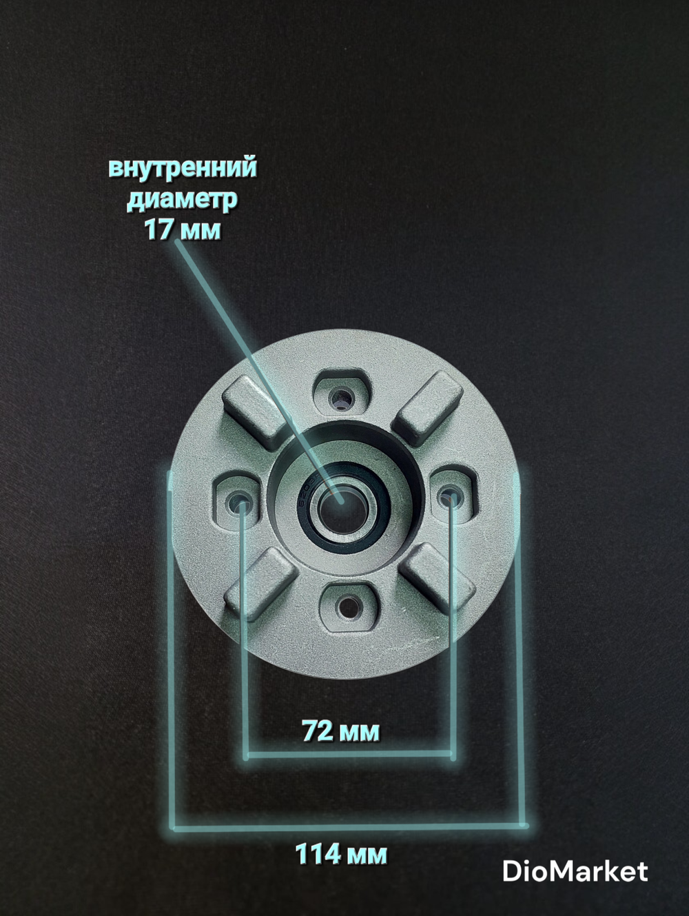 ступица демпфер заднего колеса мопед Alpha альфа