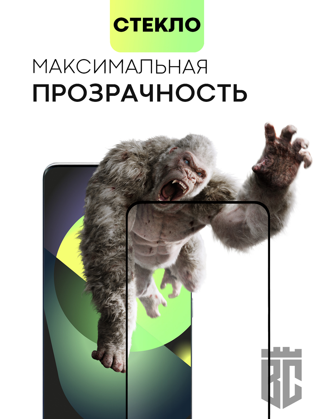 Защитное стекло BROSCORP для Xiaomi 12 Lite оптом (арт. XM-12L-FSP-GLASS-BLACK)