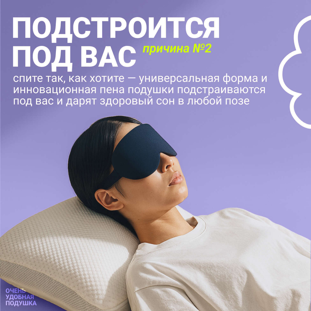 Очень удобная подушка, 13х40х60 см