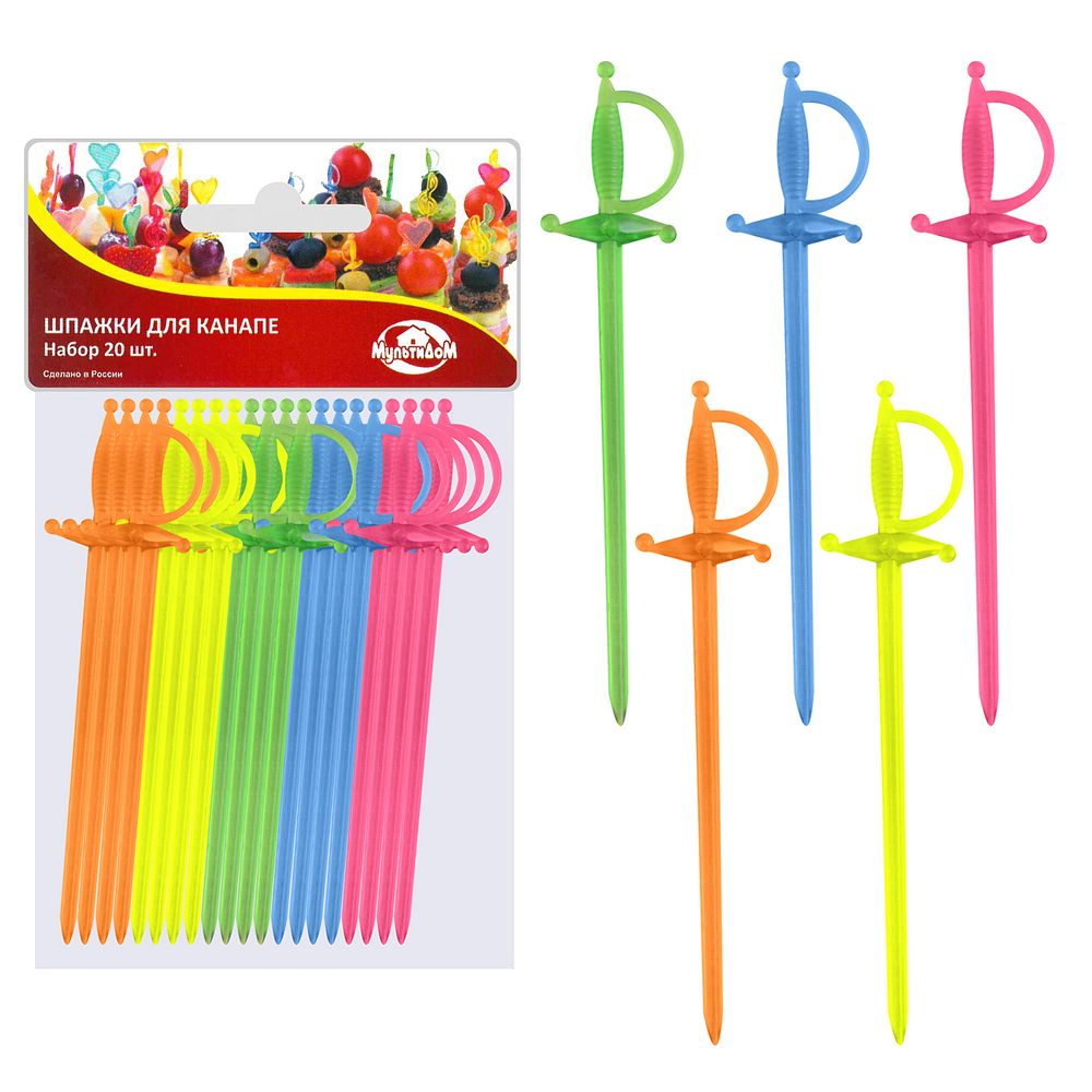 Шпажки для канапе "Шпага" 70мм 20шт