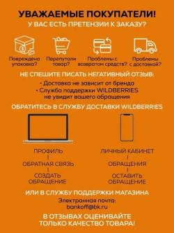 Чугунные ядра для банной печи