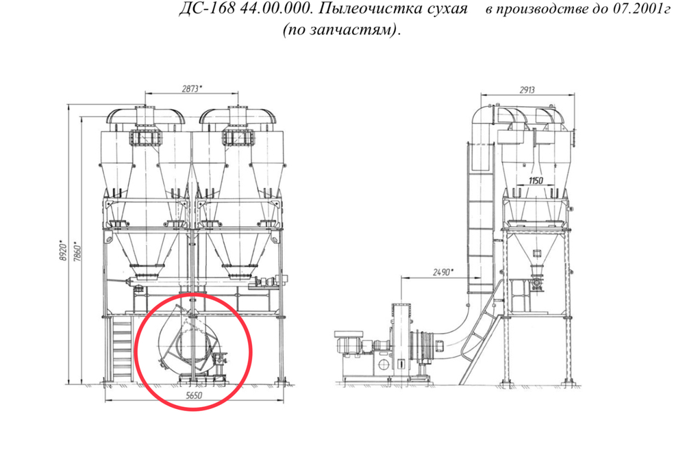 ДС-168 44.05.000 Установка дымососа (с электрооборудованием)