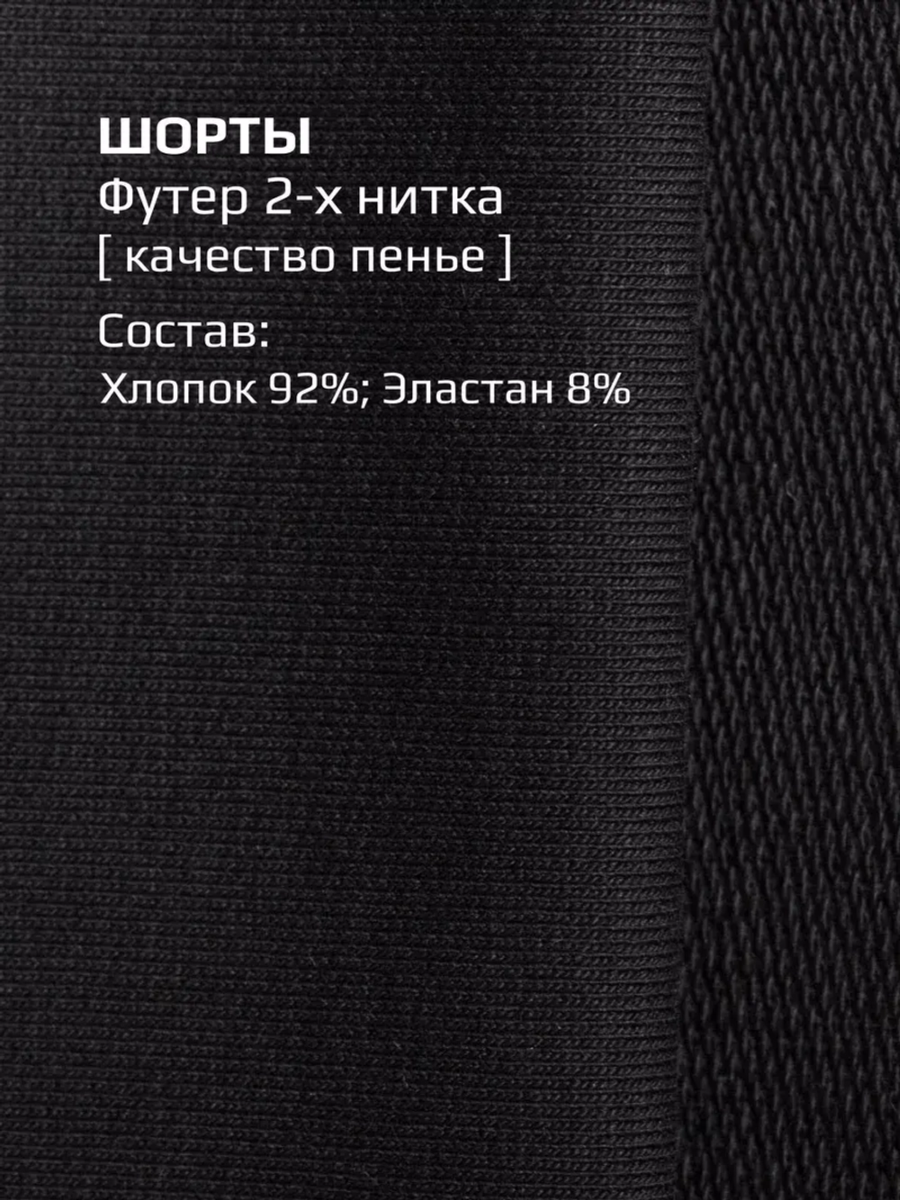 Костюм для девочки с шортами бермудами