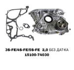 МАСЛЯНЫЙ НАСОС CARINA E 2.0 3S-FE/4S-FE/5S-FE 92-99 БЕЗ ДАТ-КА