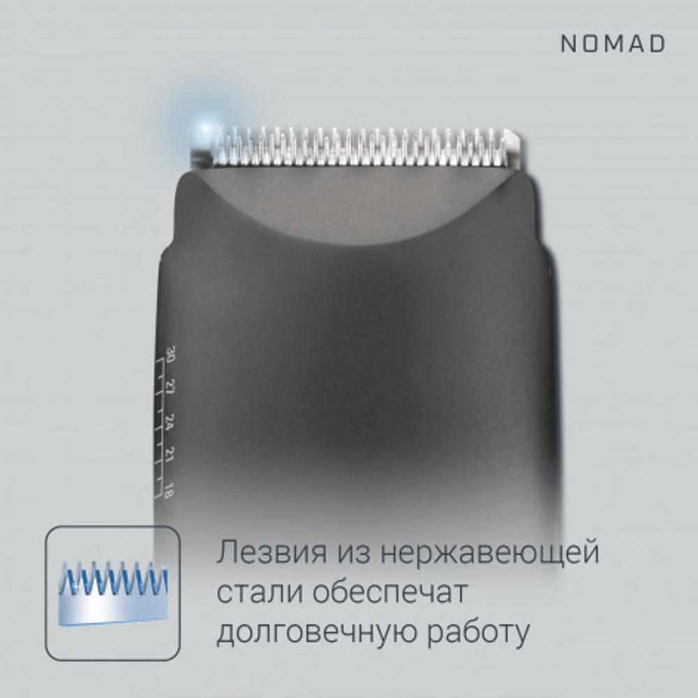 Машинка для стрижки Rowenta Nomad Black TN1410F1