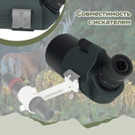 Зрительная труба SVBONY SV41Pro 28-84x80мм MAK с настольным штативом