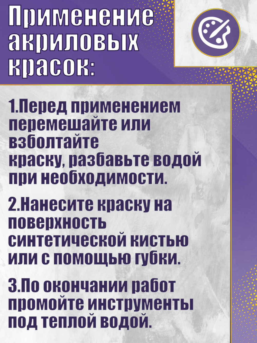 Набор глянцевых акриловых красок 9 цветов