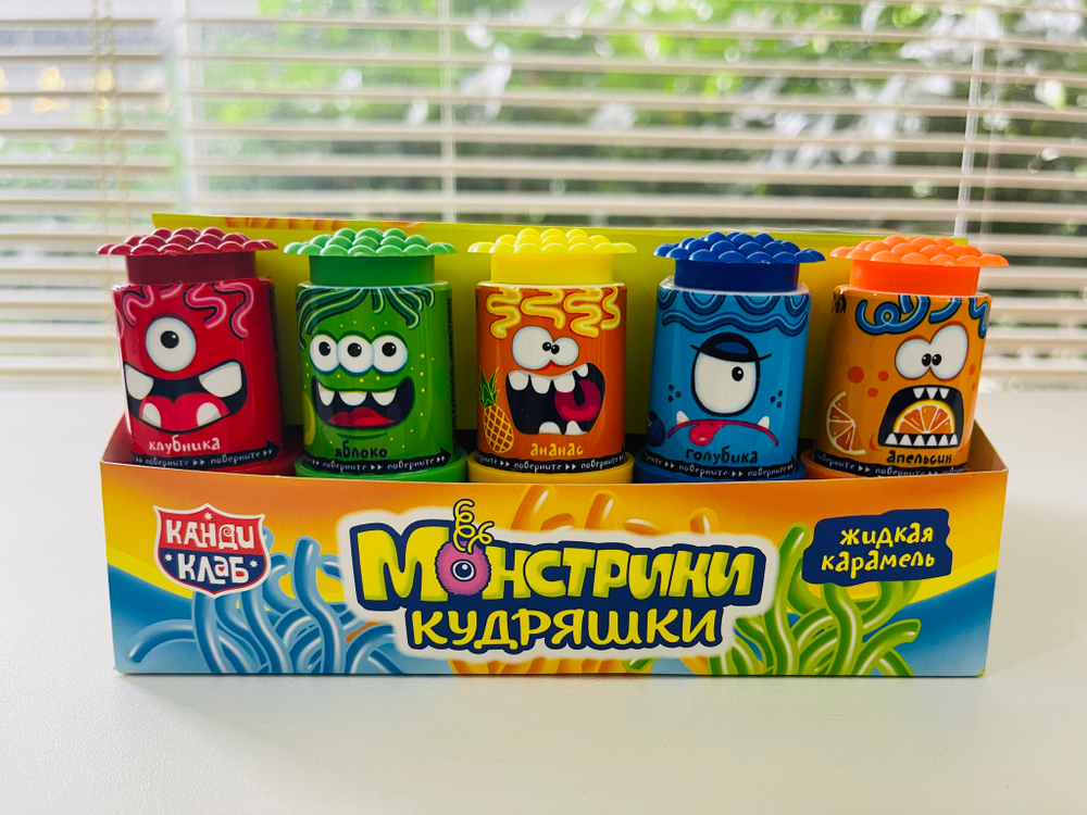 Жидкая карамель "Монстрики кудряшки" ассорти 8гр*30шт*12блоков.