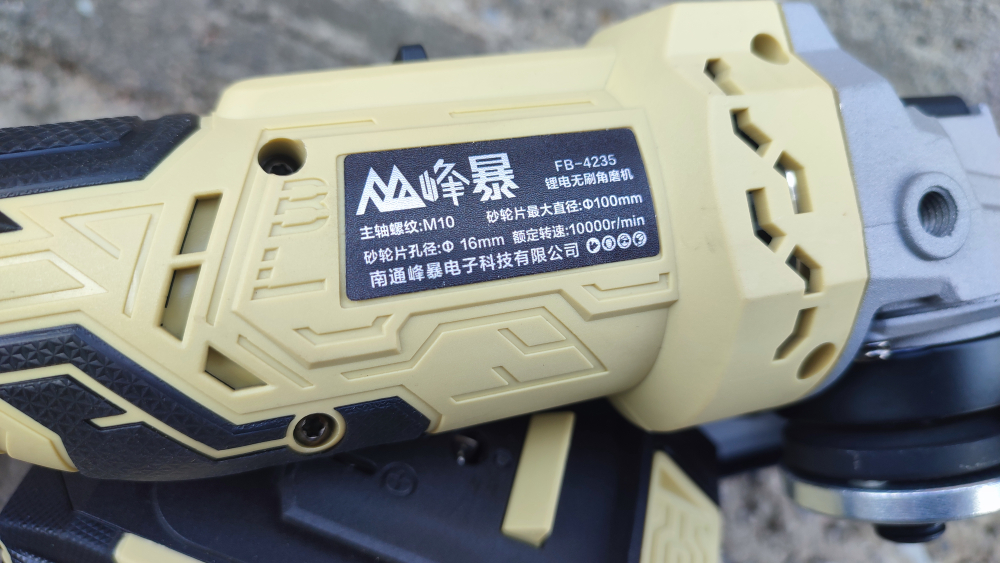 Аккумуляторная Болгарка ушм Feng Bao FB - 4235