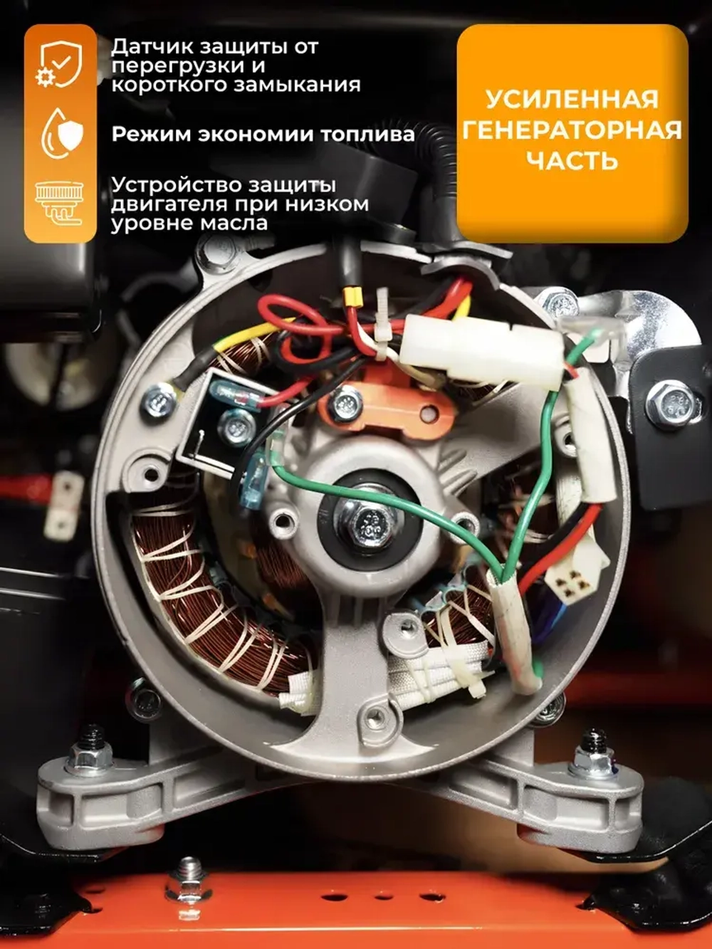 Генератор CARVER PPG -4600I инверторный (3,5/3,8 кВт, 220В, 2 розетки, USB)