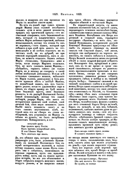 Пушкин. Собрание сочинений. Том III | А. С. Пушкин