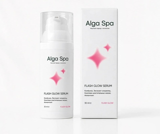 Сыворотка с комбучкой для сияния кожи, 30 мл (Alga spa)