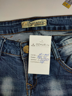 Джинсы Settanta модные 40 размер