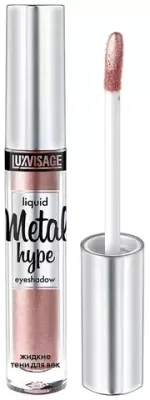 Жидкие тени для век LuxVisage METAL HYPE Liquid Eyeshadow - 3 Розовый жемчуг