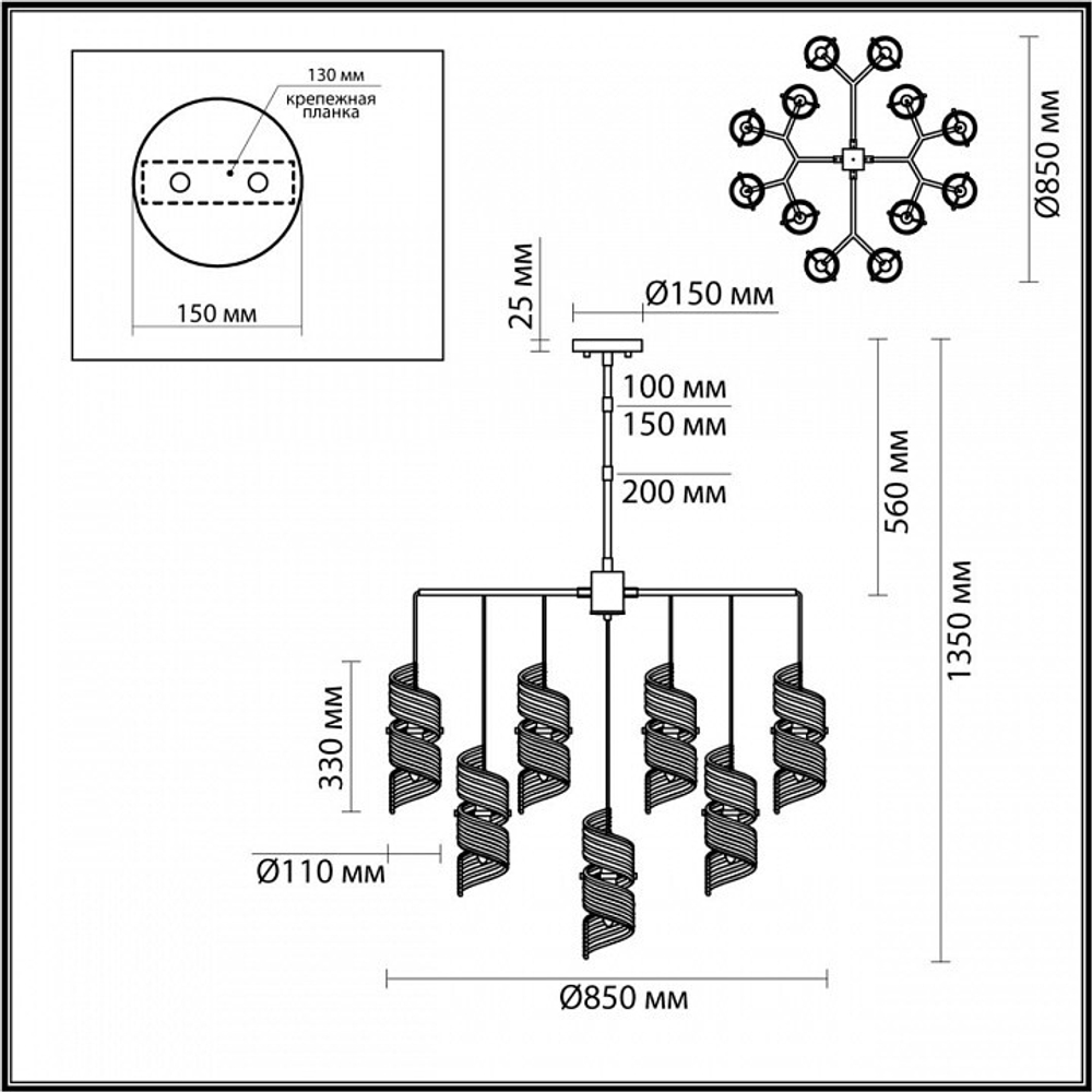 Люстра на штанге Odeon Light Fusilli 5439/13