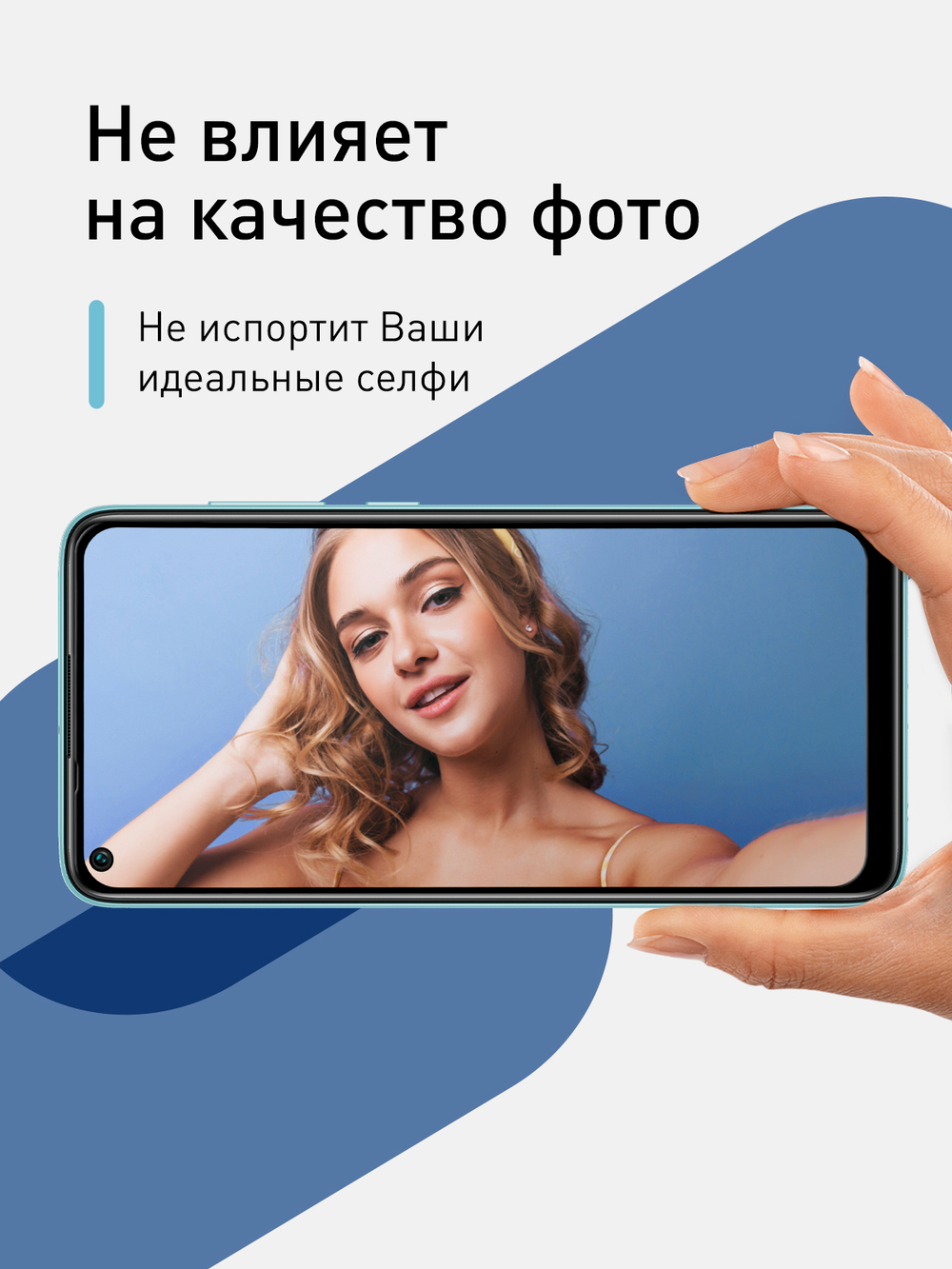 Набор стекол антишпион ROSCO для Xiaomi Redmi Note 9 оптом (арт. XM-RN9-FSP-GLASS-SPY-SET2)