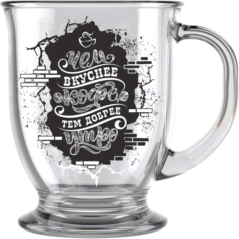 Кружка для чая 450мл. арт 2121-Д Кофейня