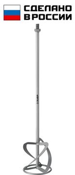 ЗУБР М14, d120 мм, насадка-миксер для тяжелых растворов ″снизу-вверх″ (МНТ-120)