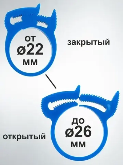 Хомут силовой пластиковый (Клип-Трек) 22-26 (3/4") комплект 10 шт.