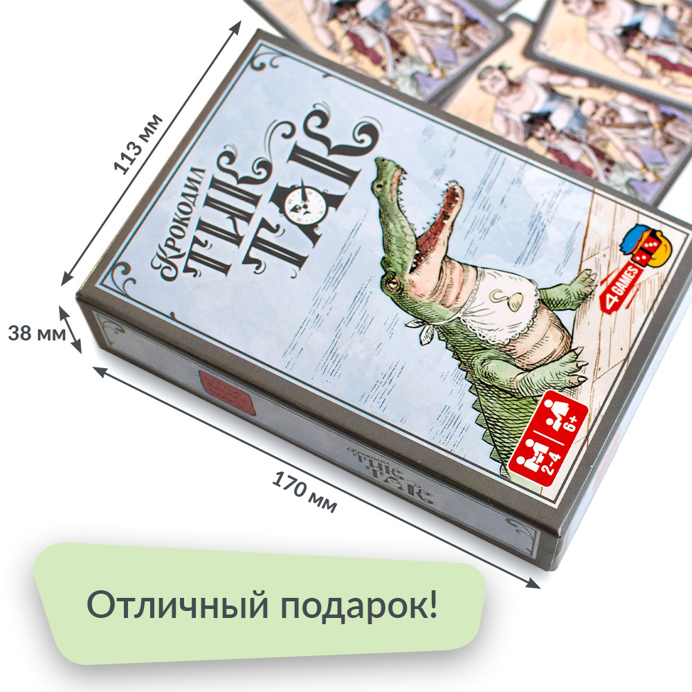 Крокодил Тик-Так – купить за 890 ₽ | Издательство настольных игр 4GAMES