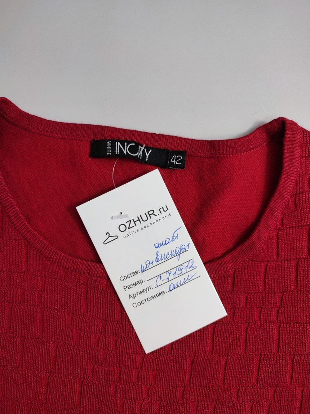 Платье Incity плотное 42 размер