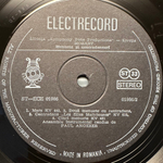 Моцарт- Менуэты и контрдансы (Румыния 1982г.)