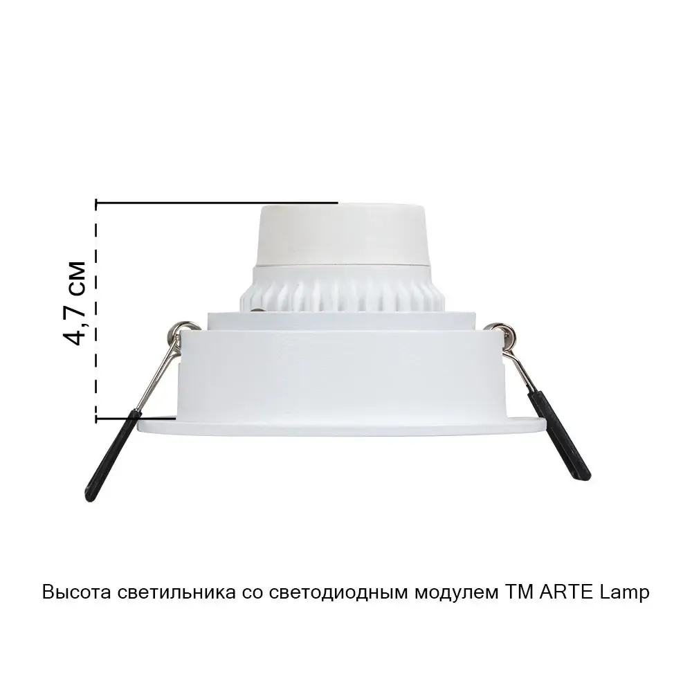 Точечный встраиваемый светильник Arte Lamp