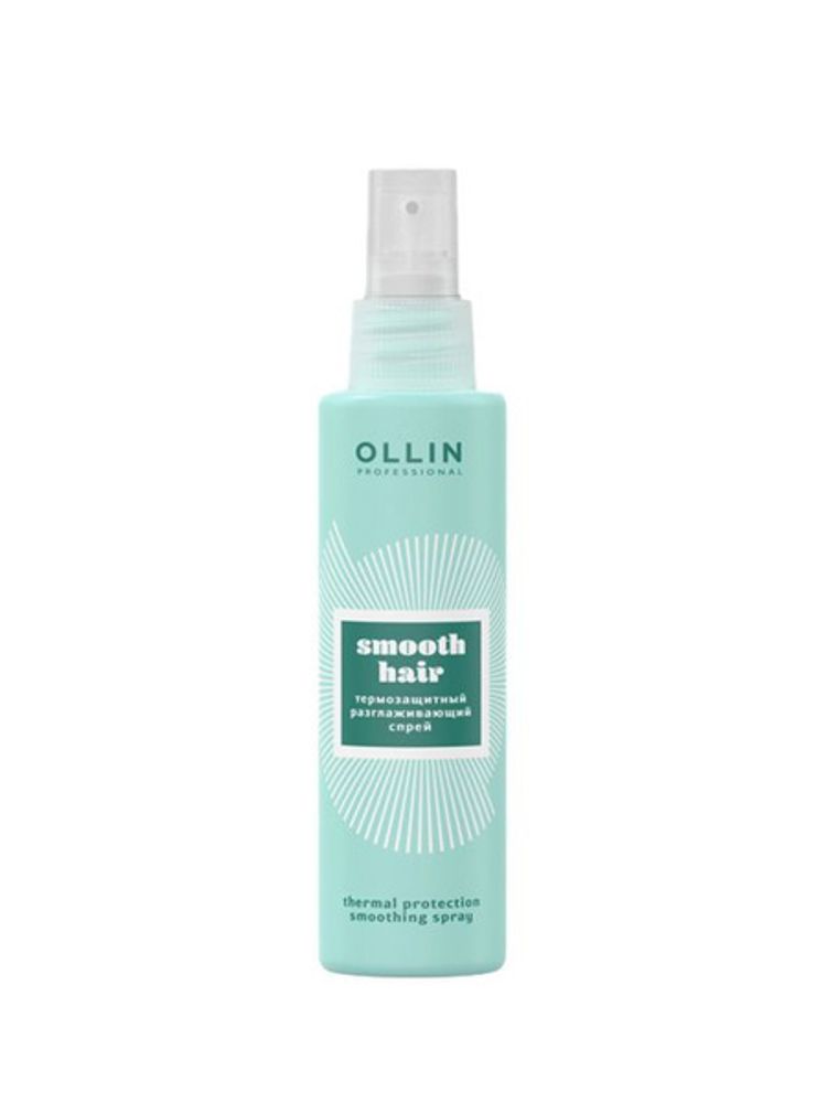 Термозащитный разглаживающий спрей Smooth Hair, Ollin, 150 мл