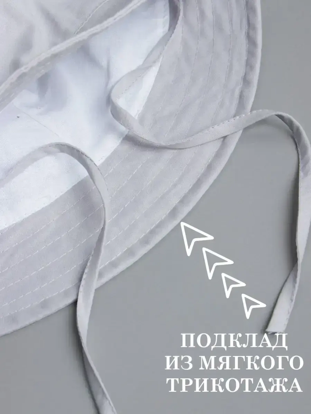 Панама детская летняя на завязках пляжная