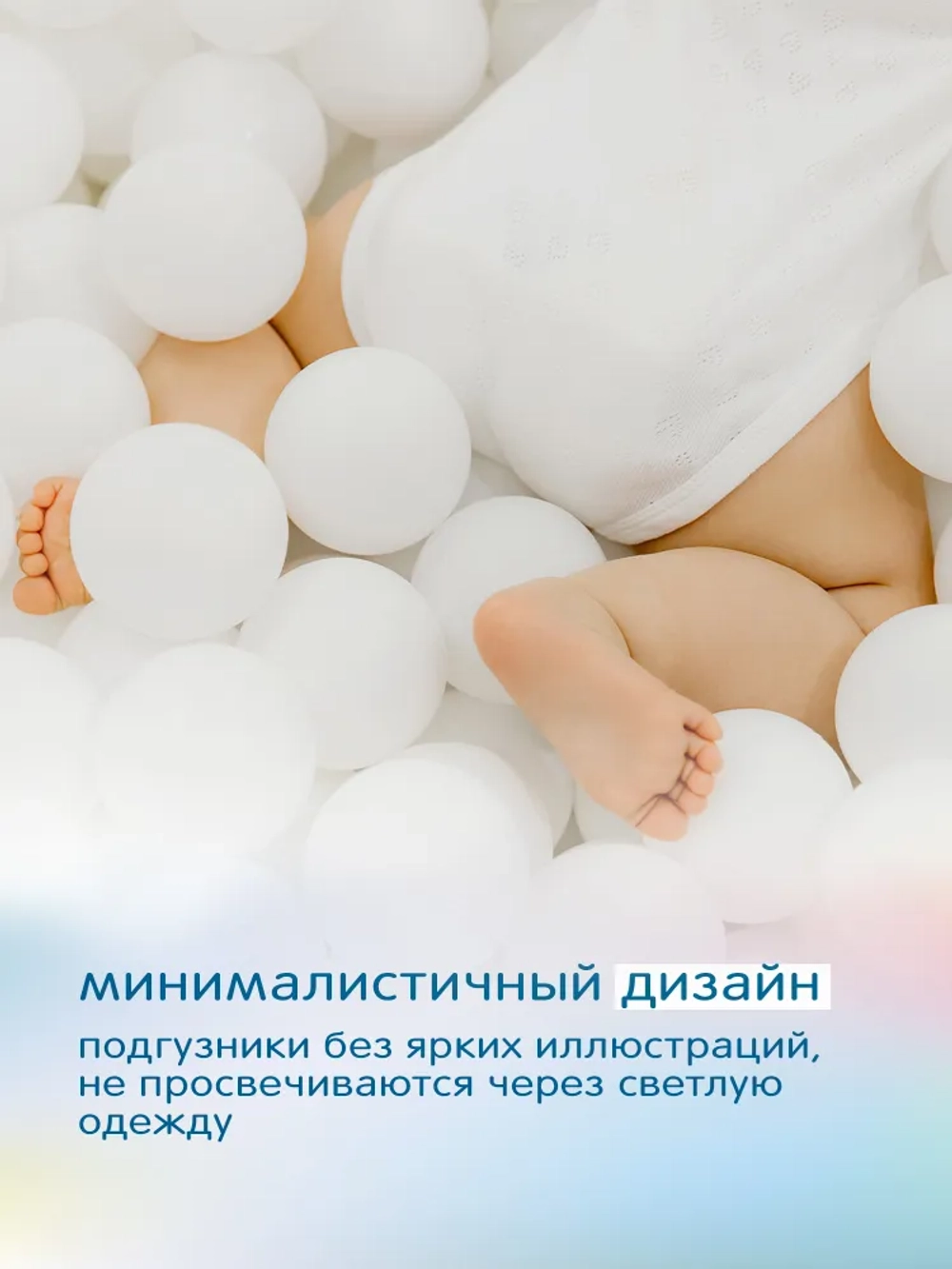 Подгузники Joonies Marshmallow M 6-11кг 58шт