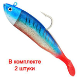 Джиггер оснащенный для рыбалки SEA JIG № 12/0 450,0g, 2 шт