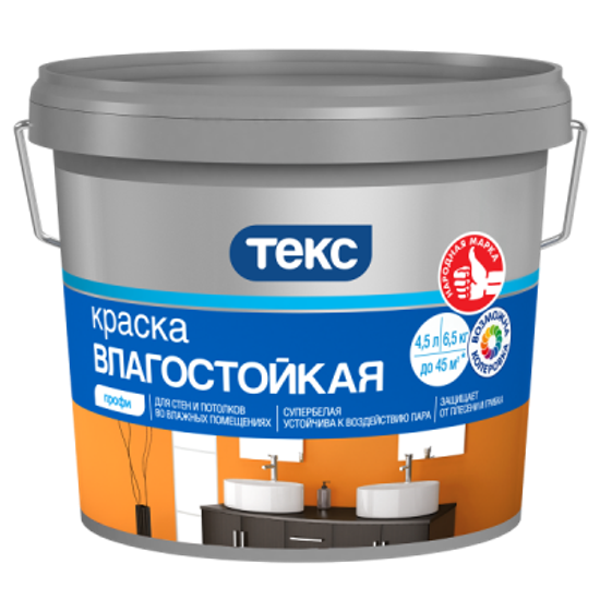 Краска ВД ТЕКС ПРОФИ влагост супербелая 6,5 кг