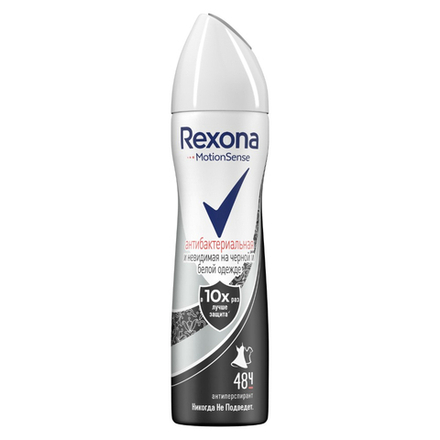 Дезодорант REXONA антибактериальный невидимый на черном и белом 150мл
