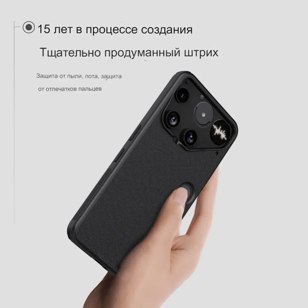 Накладка Nillkin Super Frosted Shield Pro для Nothing Phone 3