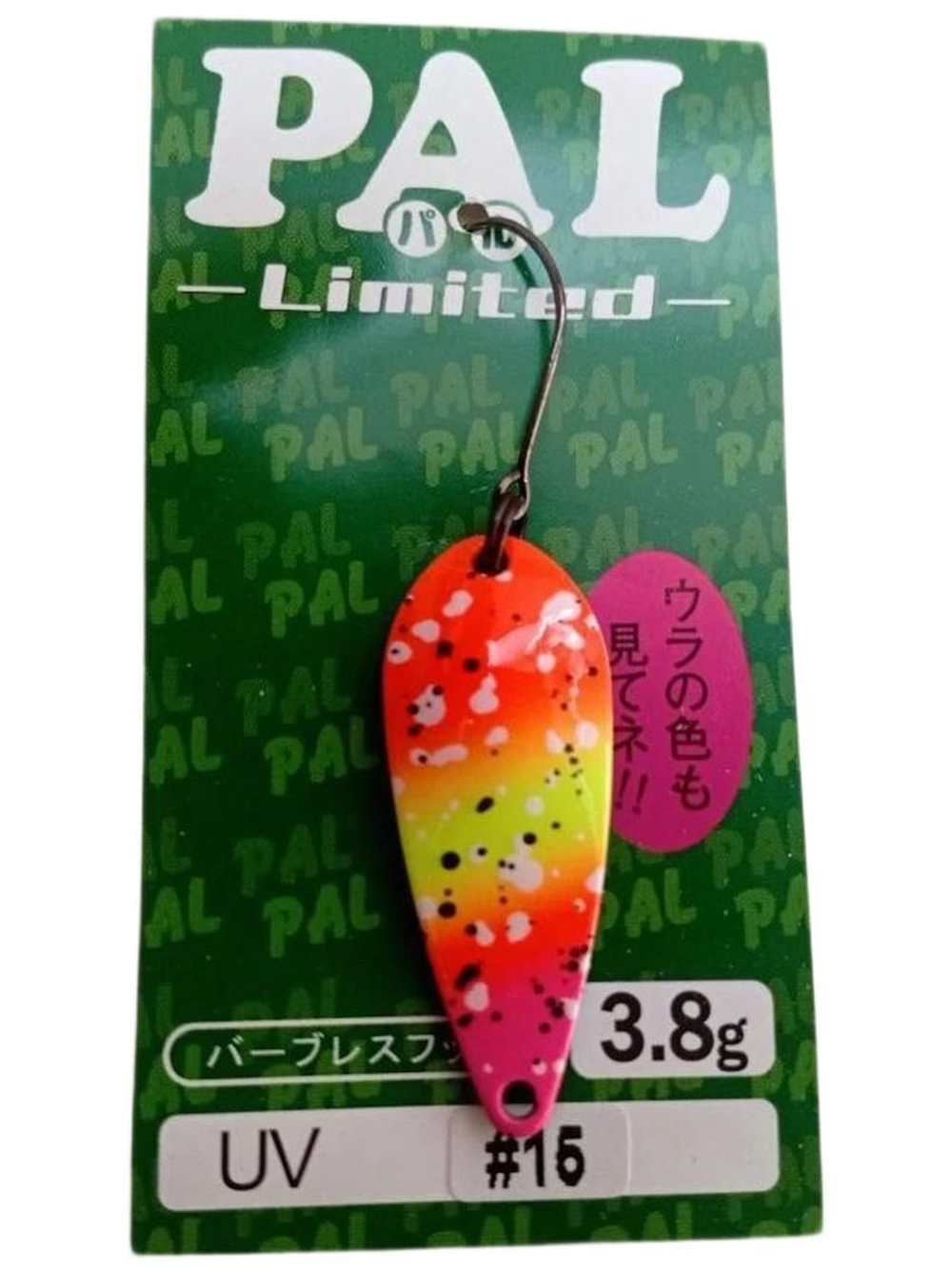 Блесна Grows Culture PAL Limited 3.8гр - прудовая форель, ручьевая форель