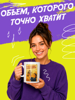 Кружка литровая "День знаний"