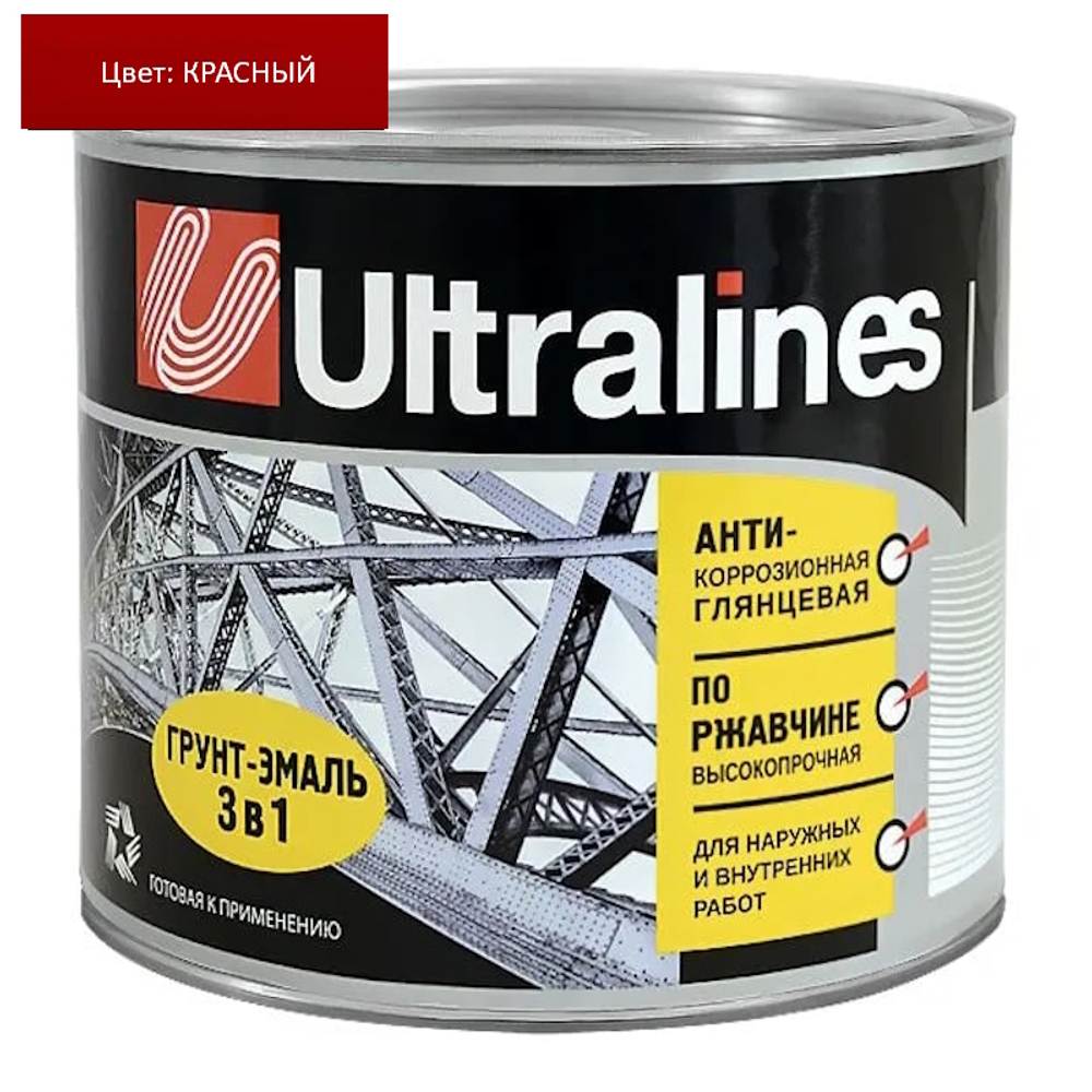 Эмаль-грунт по ржавчине 3в1  красная  5,5кг РАДУГА  Ultra Lines