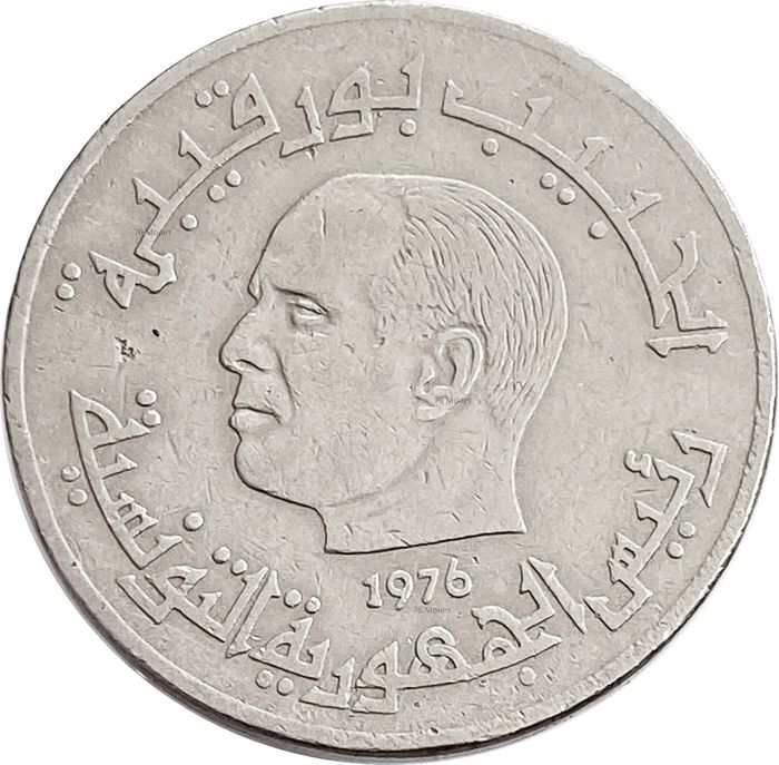 1/2 динара 1976 Тунис VF-XF
