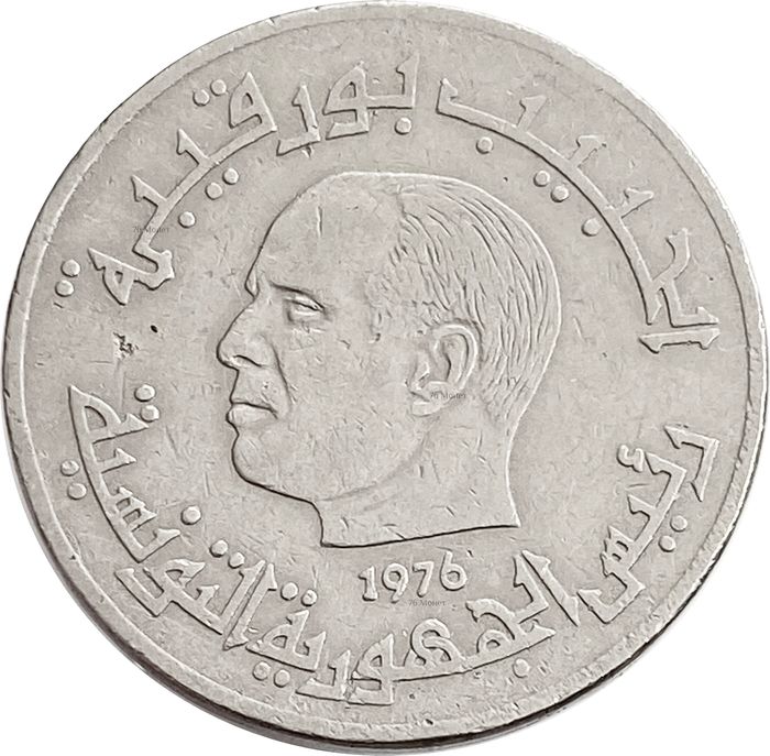 1/2 динара 1976 Тунис VF-XF